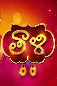 Thaali - Poster