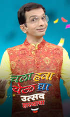 Chala Hawa Yeu Dya - Utsav Hasyacha