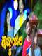 Kavyanjali