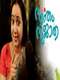 Swantham Sujatha