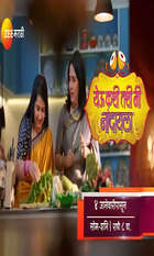 Yeu Kashi Tashi Me Nandayla