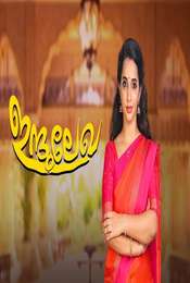 Indulekha Season 1