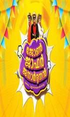 John Jaffer Janardhanan