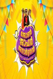 John Jaffer Janardhanan Season 1