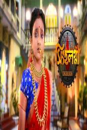 Singhalogna Season 1