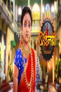 Singhalogna - Poster