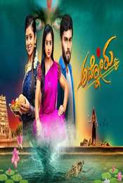 Ammanoru Season 1