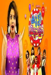 Kuttippattalam Season 1