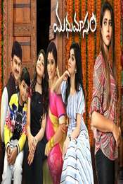 Madhumasam Season 1