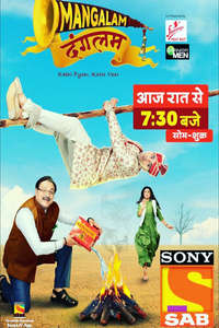 Mangalam Dangalam - Poster