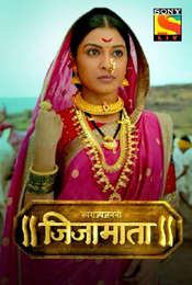 Swarajya Janani Jijamata Season 1