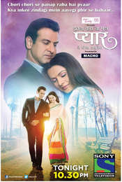 Itna Karo Na Mujhe Pyaar