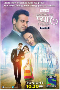 Itna Karo Na Mujhe Pyaar - Poster