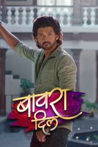 Bawara Dil - Poster