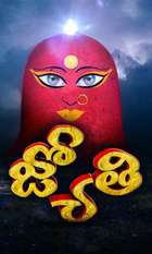 Jyothi 2021