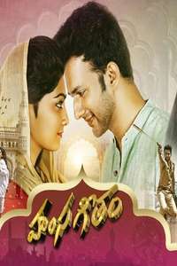 Hamsageetham - Poster