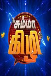 Chumma Kizhi Season 1