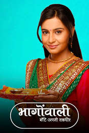 Bhagonwali Baante Apni Taqdeer Season 1