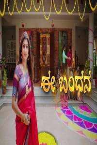Ee Bandhana - Poster