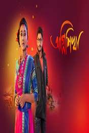 Agnishikha Season 1
