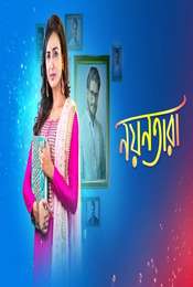 Nayantara Season 1
