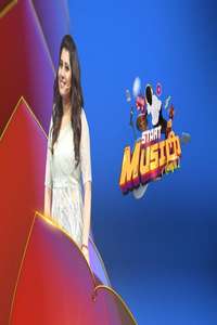 Star Music - Poster