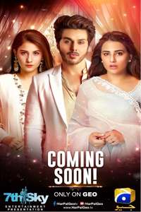 Bandhey Aik Dor Se - Poster