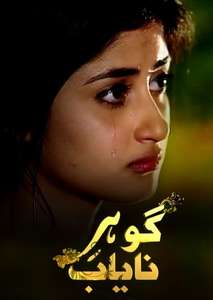 Gohar-e-Nayab - Poster