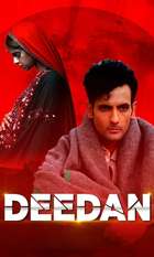 Deedan