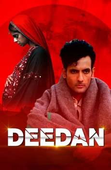 Deedan