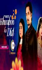 Mere Khwabon Ka Diya