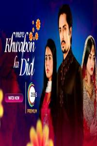 Mere Khwabon Ka Diya - Poster