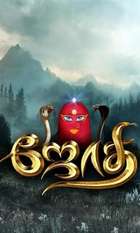 JOTHI