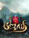 JOTHI