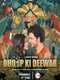 Dhoop Ki Deewar