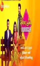 Chinna Poove Mella Pesu