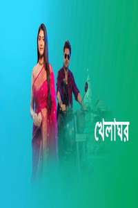 Khelaghor - Poster