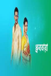 Dhrubatara Season 1