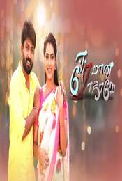 Eeramaana Rojaave Season 1