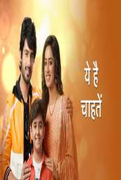 Yeh Hai Chahatein Season 1
