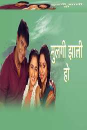 Mulgi Zali Ho Season 1