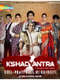 Kshadyantra