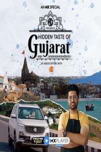 Hidden Taste Of Gujarat - Poster