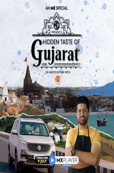 Hidden Taste Of Gujarat