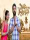 Thamizhum Saraswathiyum