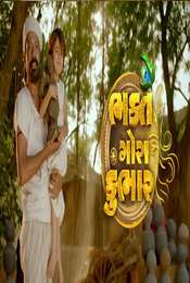 Bhakt Gora Kumbhar Season 1