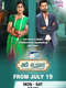 Abhi Tailor