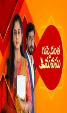 Guppedantha Manasu