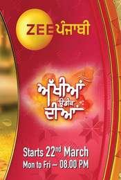 Akhiyan Udeek Diyan Season 1