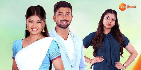 Vaidehi Parinayam - Poster